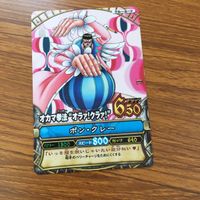 ワンピース ワンピ ワンピーベリーマッチ カード まとめ ボン クレー スワンスワンの湖 オカマ拳法うらぶれ白鳥舞踏会 7 サムネイル 7