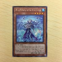 遊戯王 字レア カード トレーディングカード ティアラメンツレイノハート まとめ サムネイル 3