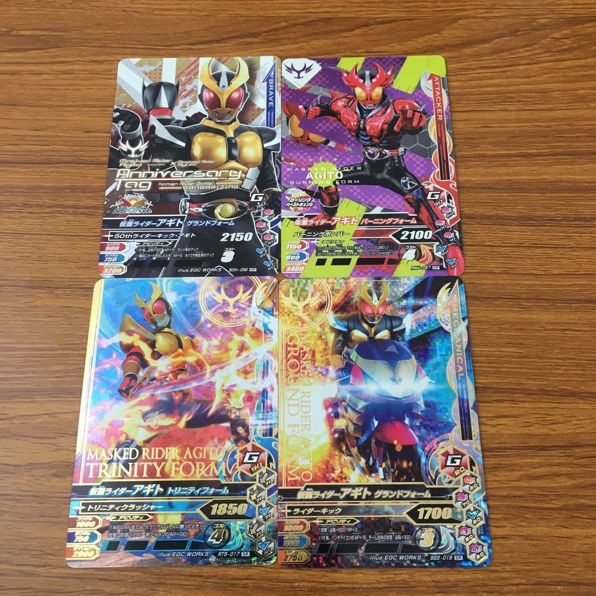 カード トレカ まとめ ガンバライジング SR アギト トリニティフォーム グランドフォーム バーニングフォーム 68