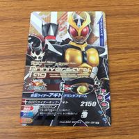 カード トレカ まとめ ガンバライジング SR アギト トリニティフォーム グランドフォーム バーニングフォーム 68 サムネイル 7