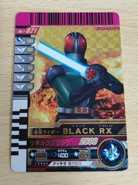 Ganbaraide LR Kamen Rider BLACK RX Japanese Card Game