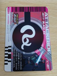 ガンバライド LR NO.7-021 仮面ライダーBLACK RX サムネイル 4