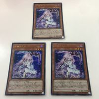 遊戯王 トレーディングカード カード カードロードオブドラゴンードラゴンの支配者ー レモンマジシャンガール 浮幽さくら サムネイル 4