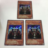 遊戯王 トレーディングカード カード カードロードオブドラゴンードラゴンの支配者ー レモンマジシャンガール 浮幽さくら サムネイル 5