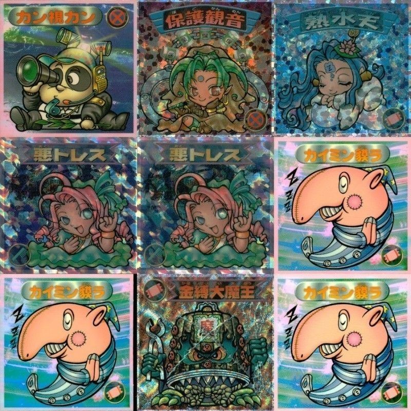 【状態C】 ビックリマン シール まとめ キラ 悪トレス 金縛大魔王 熟水天 保護観音 他