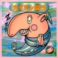 【状態C】 ビックリマン シール まとめ キラ 悪トレス 金縛大魔王 熟水天 保護観音 他 サムネイル 7