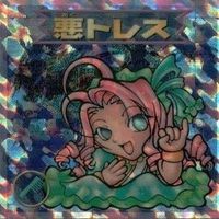 【状態C】 ビックリマン シール まとめ キラ 悪トレス 金縛大魔王 熟水天 保護観音 他 サムネイル 5