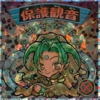 【状態C】 ビックリマン シール まとめ キラ 悪トレス 金縛大魔王 熟水天 保護観音 他 サムネイル 3