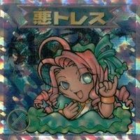 【状態C】 ビックリマン シール まとめ キラ 悪トレス 金縛大魔王 熟水天 保護観音 他 サムネイル 6