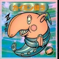 【状態C】 ビックリマン シール まとめ キラ 悪トレス 金縛大魔王 熟水天 保護観音 他 サムネイル 8