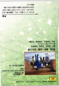 Hunter x Hunter Gon Carddass Masters Card Japanese サムネイル 2