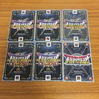 ドラゴンクエスト モンスター バトルロード カード まとめ マクドナルド レア 41 サムネイル 8