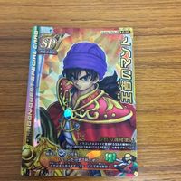 ドラゴンクエスト モンスター バトルロード カード まとめ マクドナルド レア 41 サムネイル 3