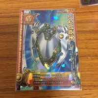 ドラゴンクエスト モンスター バトルロード カード まとめ マクドナルド レア 41 サムネイル 4