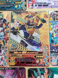 GG3-077 仮面ライダー鎧武 LR 仮面ライダーウィザード フレイムスタイル RM6-060 CP GG2-057 CP サムネイル 2