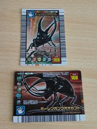 モーレンカンプオオカブト つよさ160 2006 DS ダイナミックスタンド フォレストグリーン ムシキング サムネイル 1