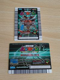 モーレンカンプオオカブト つよさ160 2006 DS ダイナミックスタンド フォレストグリーン ムシキング サムネイル 2