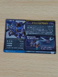 V2 アサルトバスターガンダム ウッソ カード SP:04 SP スペシャル ガンダム ウエハース サムネイル 2