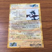 カード トレカ まとめ ファイナル ファンタジー FF シド ハイウインド ケット シー ユフィ キサラギ 28 サムネイル 4