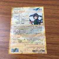 カード トレカ まとめ ファイナル ファンタジー FF シド ハイウインド ケット シー ユフィ キサラギ 28 サムネイル 2
