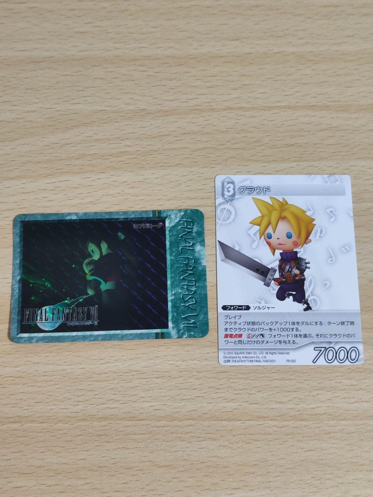 ファイナルファンタジー7 エアリス(傷有) FF7 クラウド PR-032 カードダス