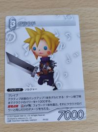 ファイナルファンタジー7 エアリス(傷有) FF7 クラウド PR-032 カードダス サムネイル 2