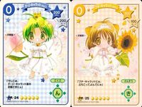 カード デ・ジ・キャラット でじこ まとめ PR 非売品 デジキャラット プチ キャラット ぷちこ 24 25 サムネイル 1