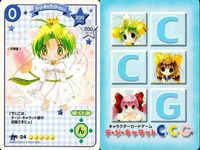 カード デ・ジ・キャラット でじこ まとめ PR 非売品 デジキャラット プチ キャラット ぷちこ 24 25 サムネイル 2