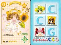 カード デ・ジ・キャラット でじこ まとめ PR 非売品 デジキャラット プチ キャラット ぷちこ 24 25 サムネイル 3