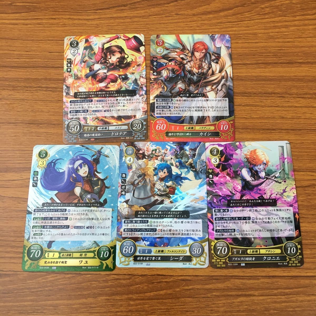 カード トレカ まとめ ファイアーエムブレム サイファ ワユ シーダ ドロテア クロニエ カイン レア キラ 33