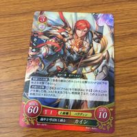 カード トレカ まとめ ファイアーエムブレム サイファ ワユ シーダ ドロテア クロニエ カイン レア キラ 33 サムネイル 9