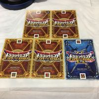 ドラゴンクエスト モンスター バトルロード カード まとめ 18 サムネイル 7