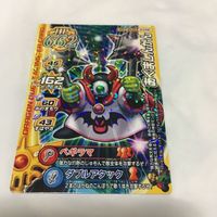 ドラゴンクエスト モンスター バトルロード カード まとめ 18 サムネイル 6