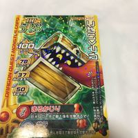 ドラゴンクエスト モンスター バトルロード カード まとめ 18 サムネイル 3
