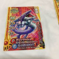 ドラゴンクエスト モンスター バトルロード カード まとめ 18 サムネイル 4