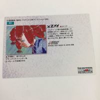 HUNTER×HUNTER ハンターハンター カードダスマスターズ 初版 カード まとめ 44 47 48 55 60 62 ウィング カナリア ズシ ジョネス 18 サムネイル 8