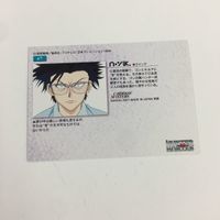 HUNTER×HUNTER ハンターハンター カードダスマスターズ 初版 カード まとめ 44 47 48 55 60 62 ウィング カナリア ズシ ジョネス 18 サムネイル 10