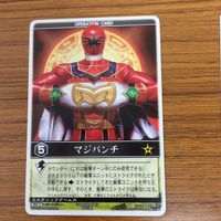 Rangers Strike Card Lot Mahou Sentai Magiranger サムネイル 2