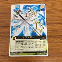 Rangers Strike Card Lot Mahou Sentai Magiranger サムネイル 3
