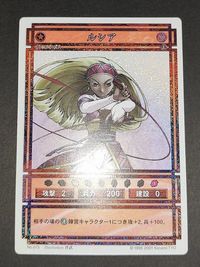 幻想水滸伝 コナミ KONAMI カード カードストーリーズ キラ ルシア 073