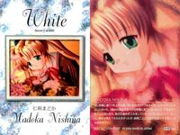 カード シークレット white セツナサのカケラ ホワイト ねこねこソフト fksi 1224 サムネイル 2