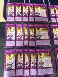 粛声なる威光 40枚 型番統一 ノーマル まとめ 遊戯王 PHNI サムネイル 2