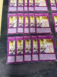 粛声なる威光 40枚 型番統一 ノーマル まとめ 遊戯王 PHNI サムネイル 4