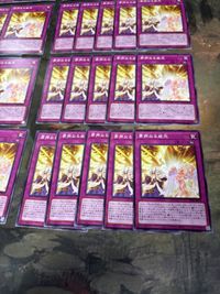 粛声なる威光 40枚 型番統一 ノーマル まとめ 遊戯王 PHNI サムネイル 5