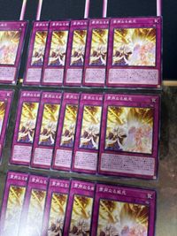 粛声なる威光 40枚 型番統一 ノーマル まとめ 遊戯王 PHNI サムネイル 3