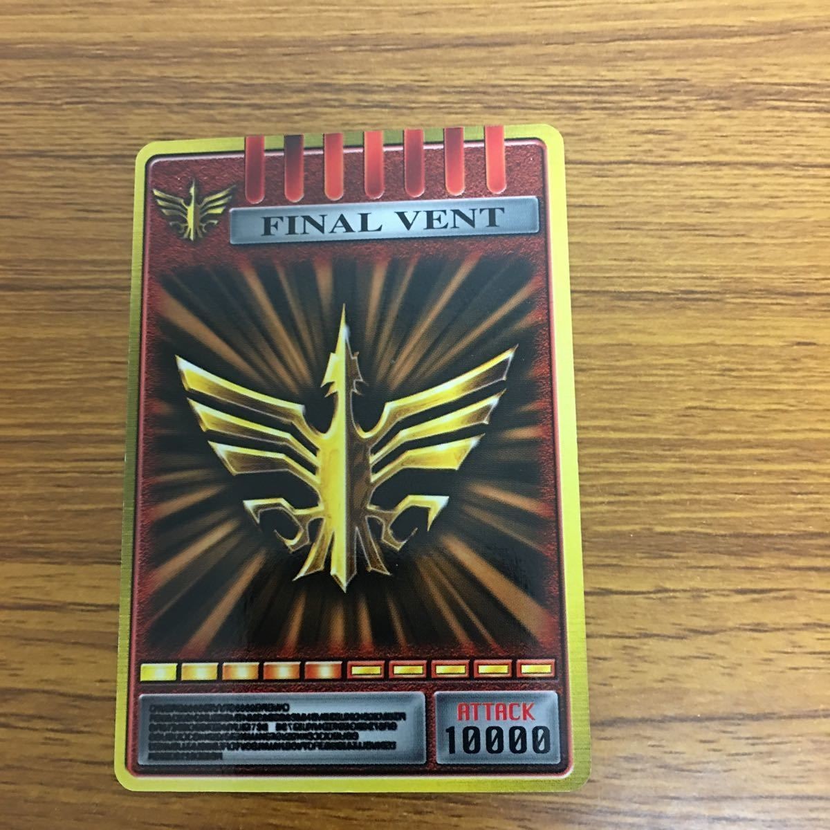 仮面ライダー 龍騎 アドベント カード ファイナルベント 34