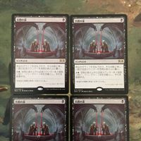MTG マジックザギャザリング カード まとめ RNA 苦悶の泉/Font of Agonies 4枚セット 54 サムネイル 3