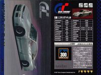 Gran Turismo Hint Card SP GTR Nissan Nismo Kira Holo 1997 サムネイル 2