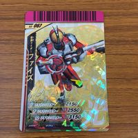 カード トレカ 仮面ライダー ガンバライド ファイズ レア 箔押し 14