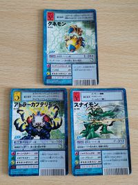 旧デジモンカード デジモンカード スナイモン Bo-940 クネモン Bo-939 Bo-941 アトラーカブテリモン